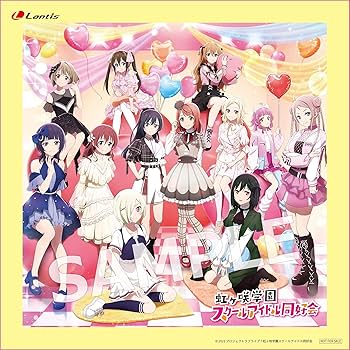 Amazon.co.jp: 虹ヶ咲学園スクールアイドル同好会 : 【Amazon.co.jp